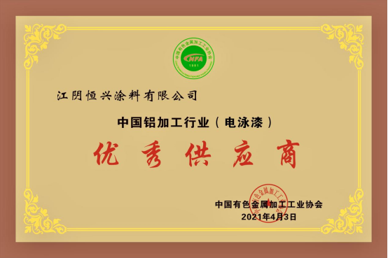 电泳涂装膜厚控制的技术革新与应用前景